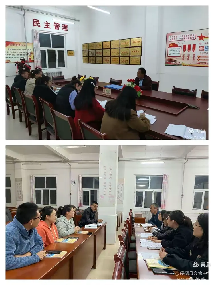 展课堂风采,促新秀发展